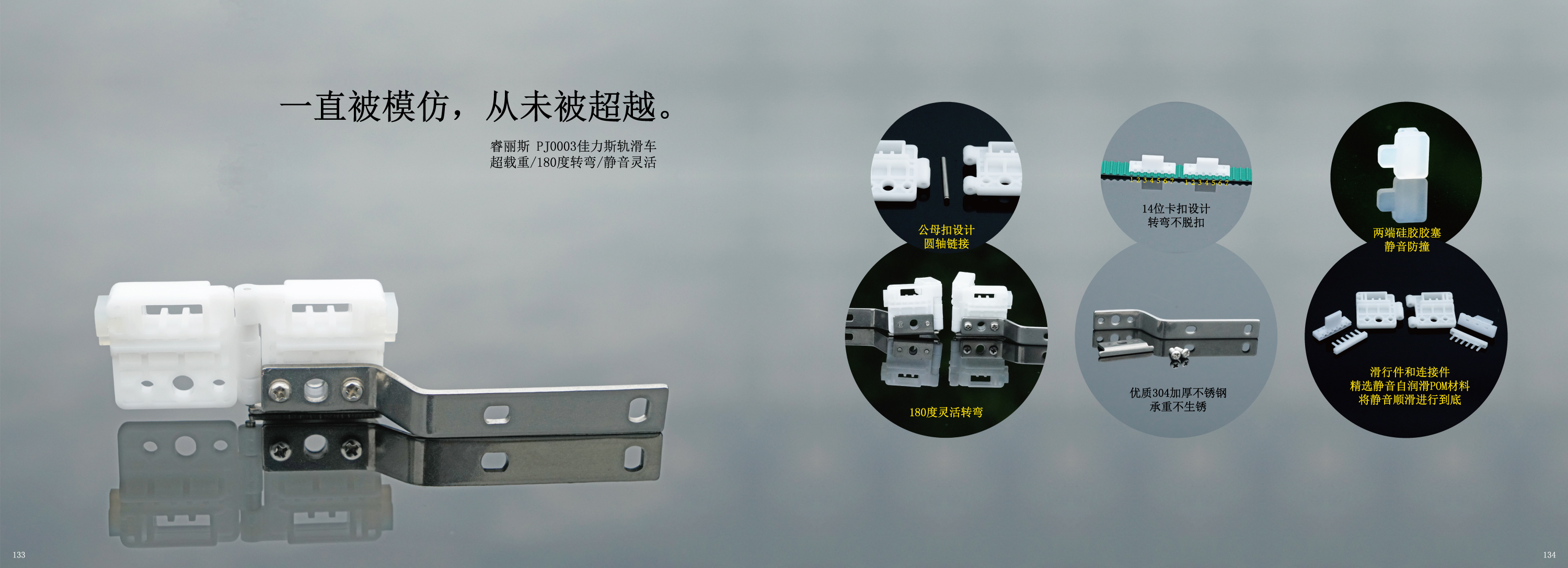 广州睿丽斯电子科技有限公司