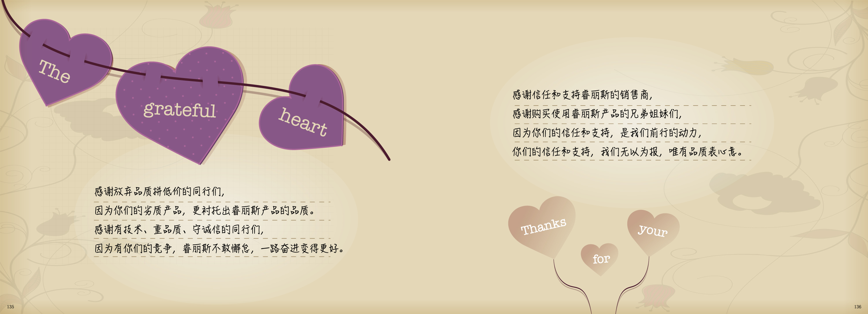 广州睿丽斯电子科技有限公司