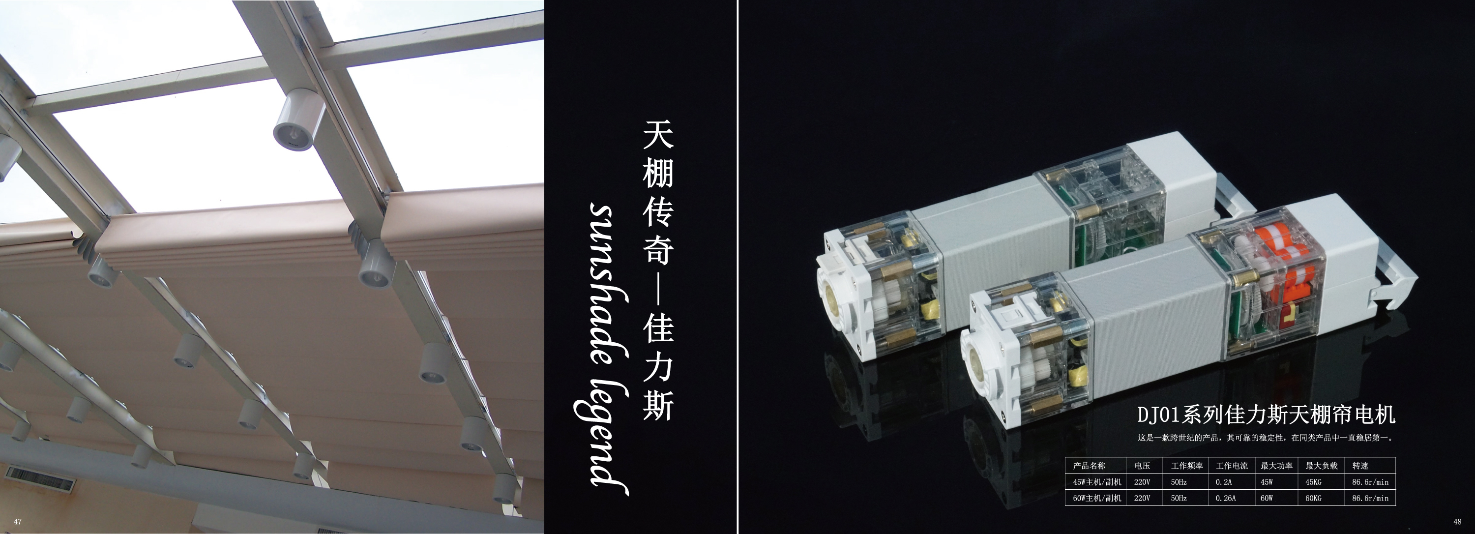 广州睿丽斯电子科技有限公司