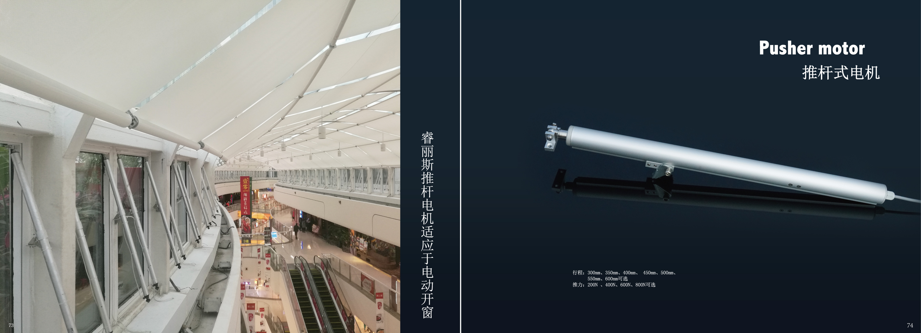广州睿丽斯电子科技有限公司