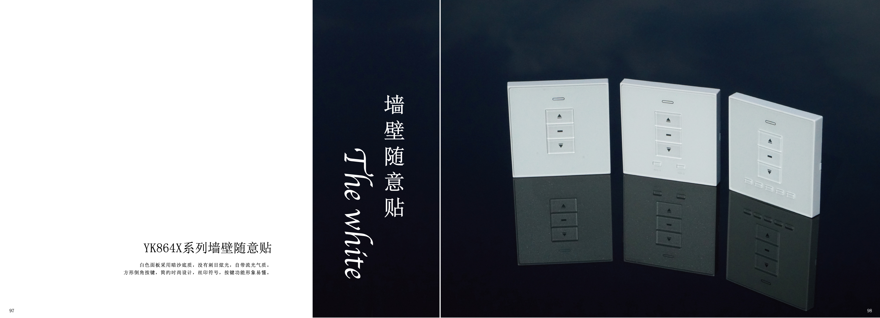 广州睿丽斯电子科技有限公司